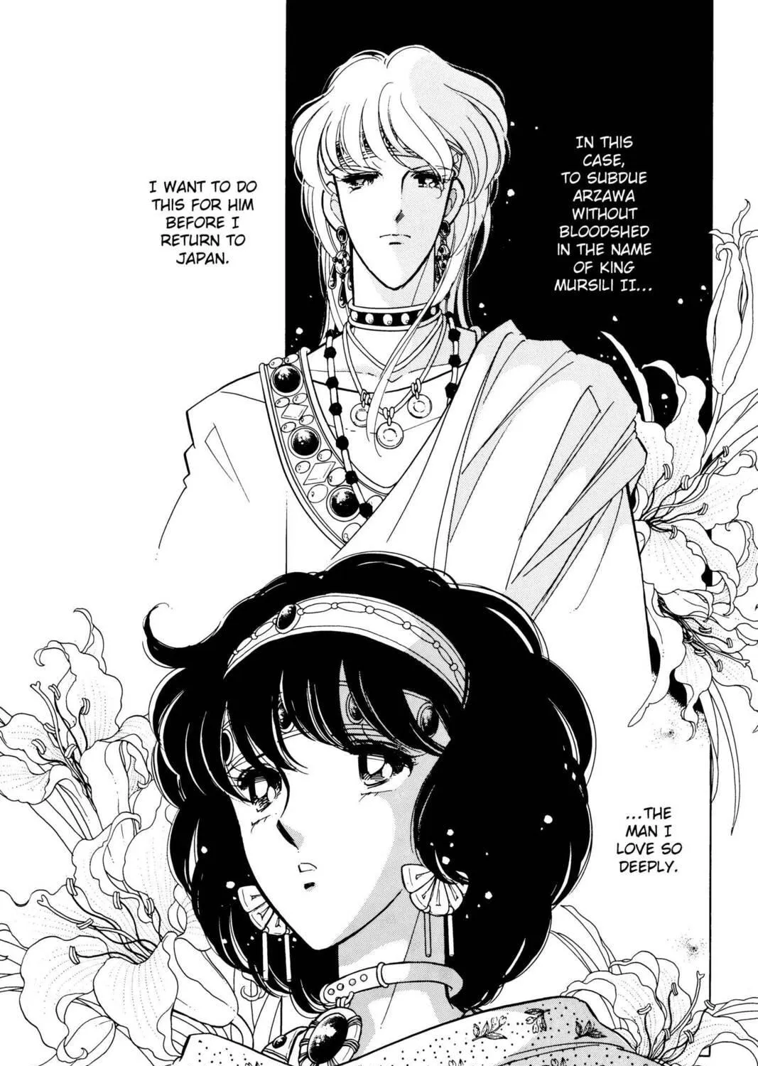Read Red River chapter 34 image 70 on Lezhin