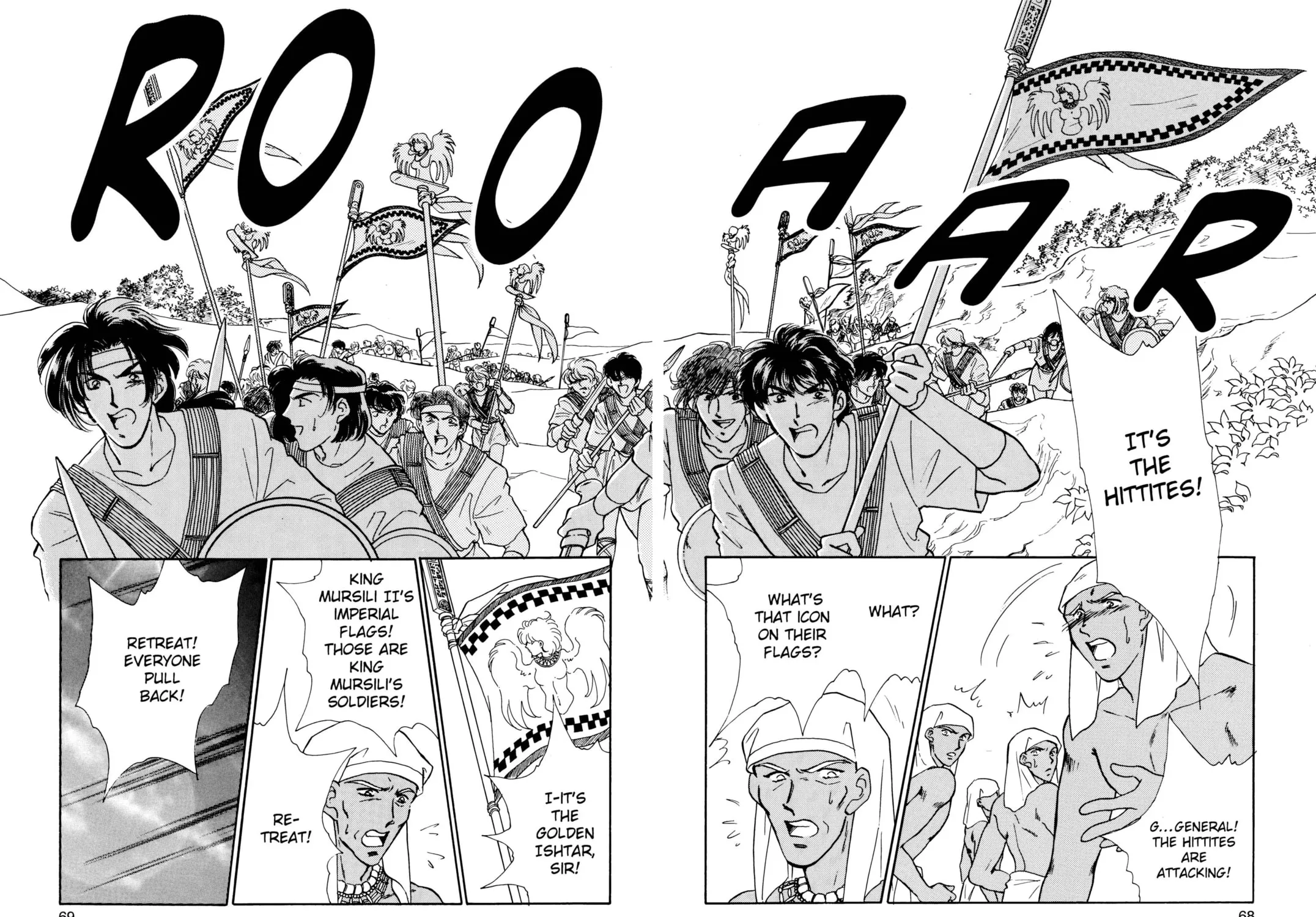 Read Red River chapter 35 image 2 on Lezhin