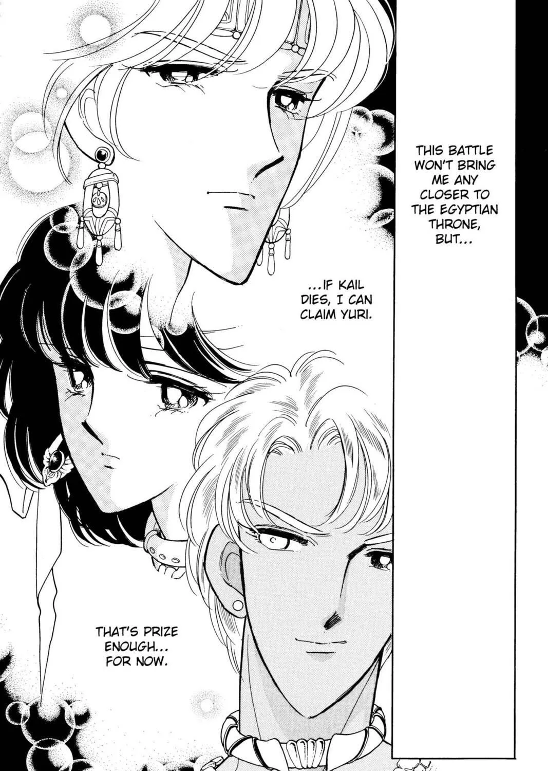 Read Red River chapter 36 image 38 on Lezhin