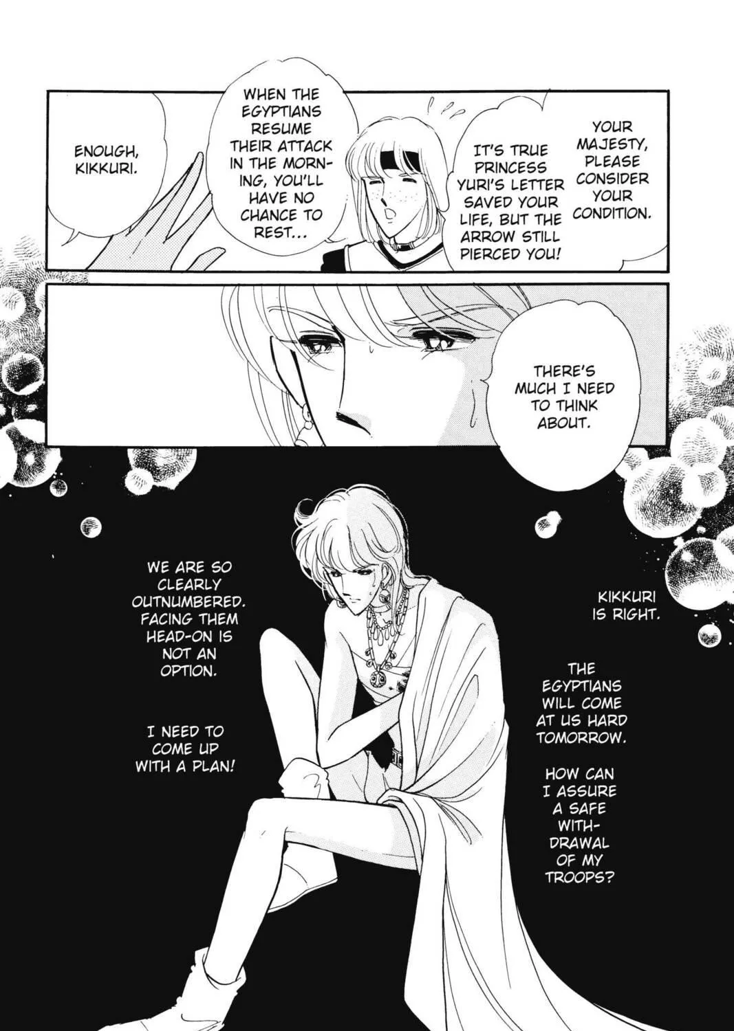 Read Red River chapter 37 image 48 on Lezhin
