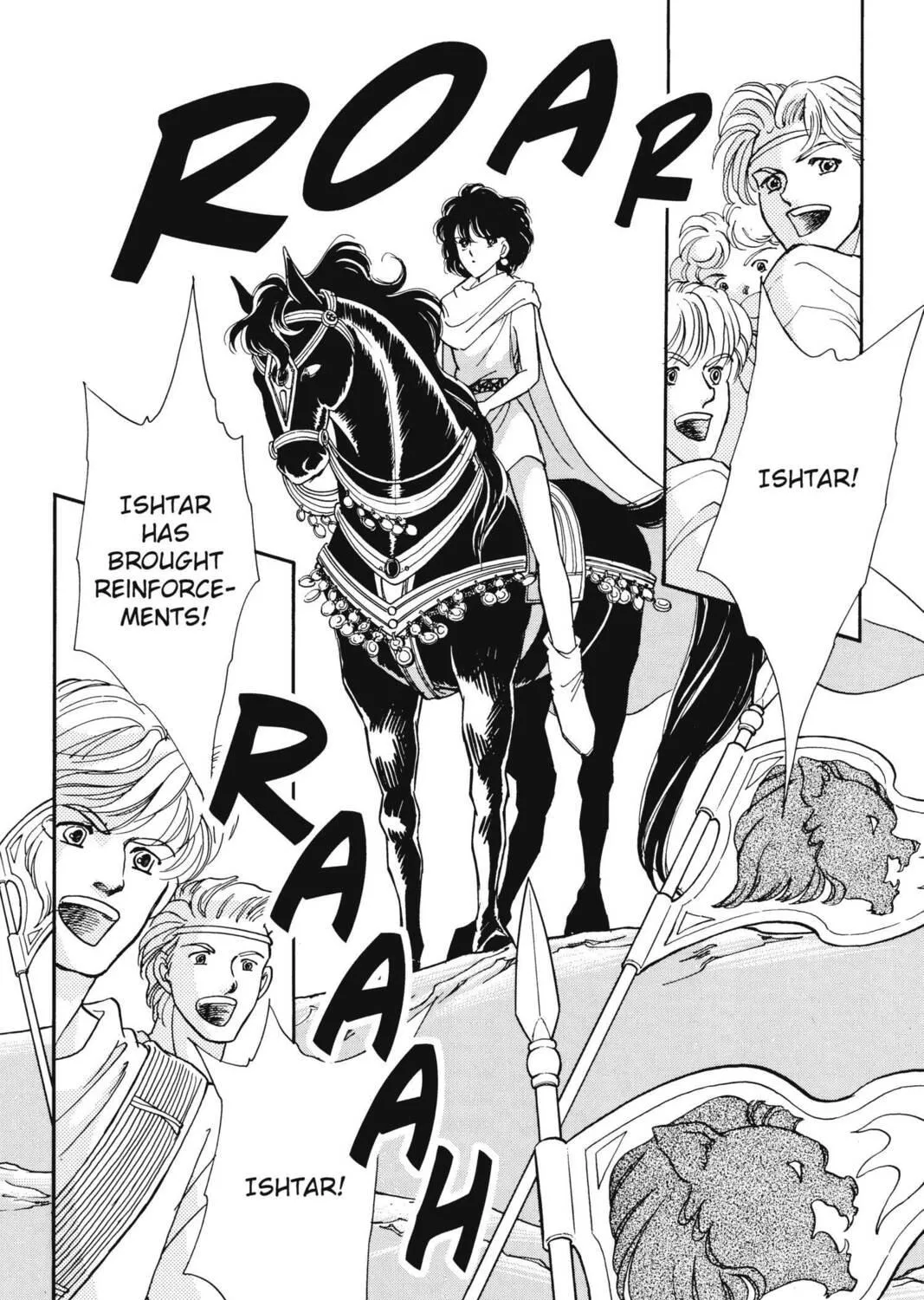Read Red River chapter 37 image 58 on Lezhin