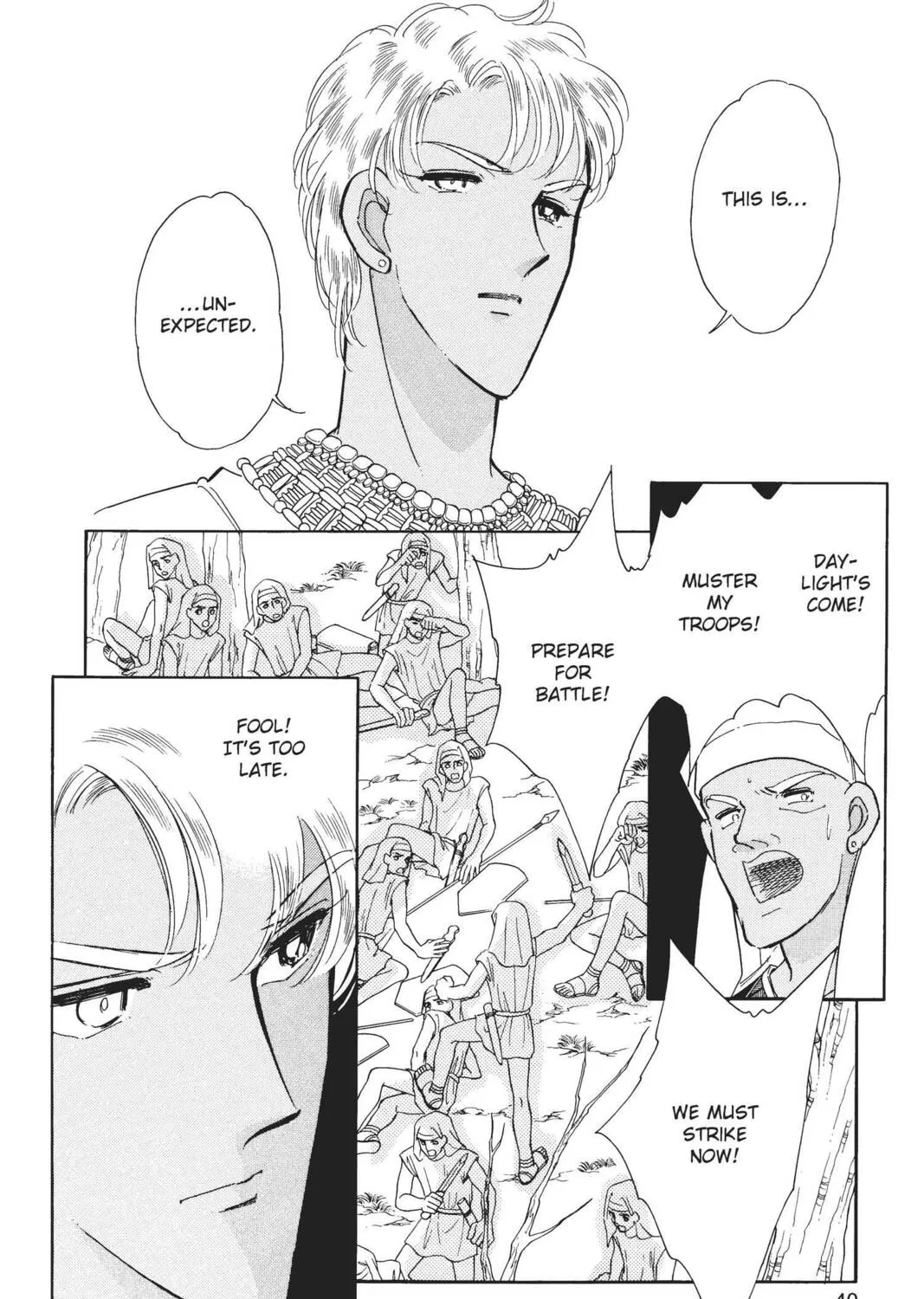 Read Red River chapter 37 image 62 on Lezhin