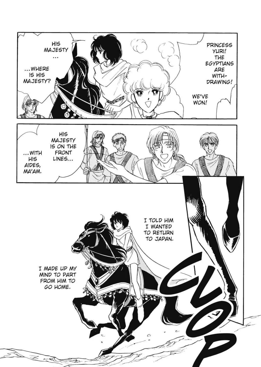 Read Red River chapter 37 image 82 on Lezhin