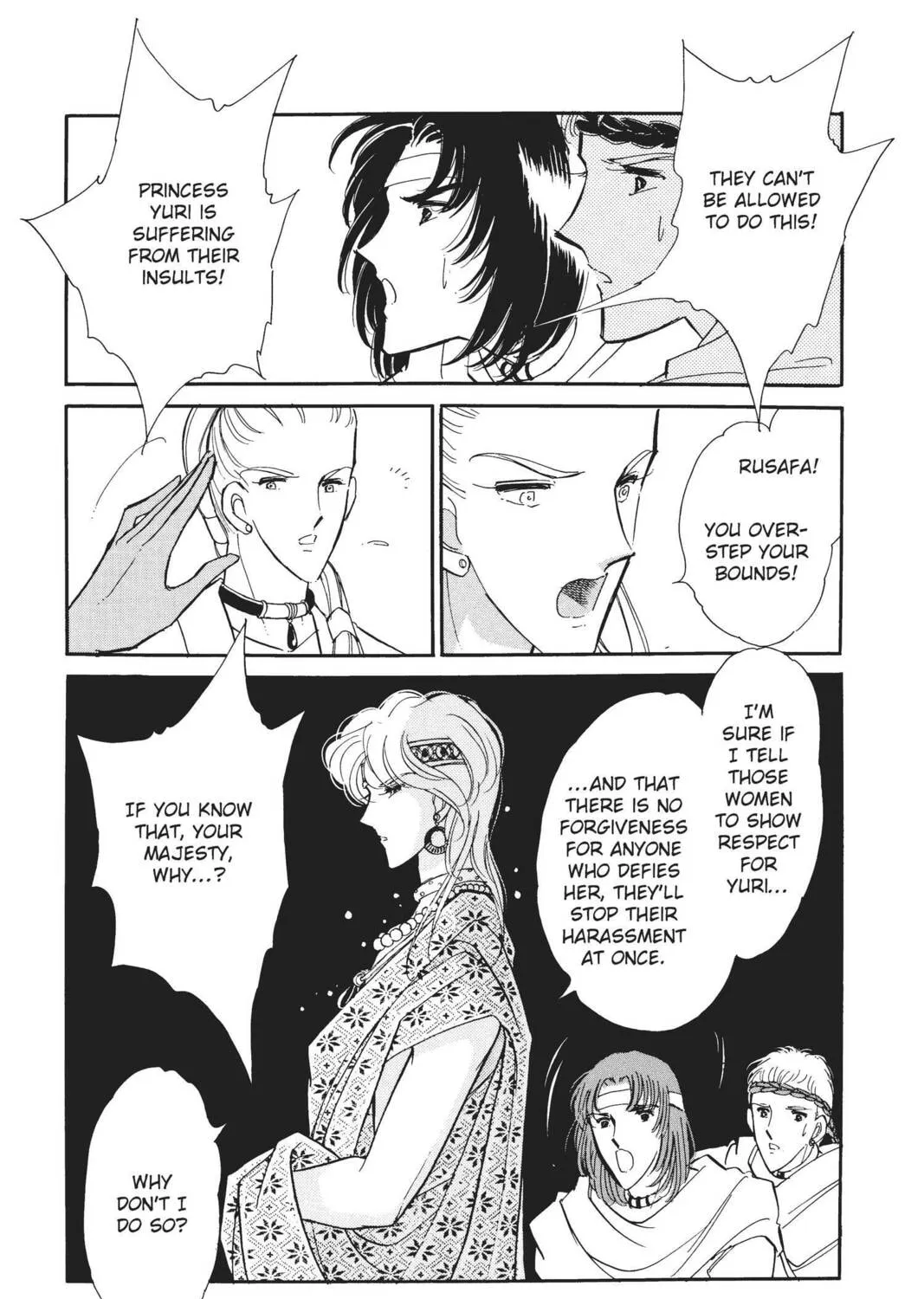 Read Red River chapter 39 image 80 on Lezhin