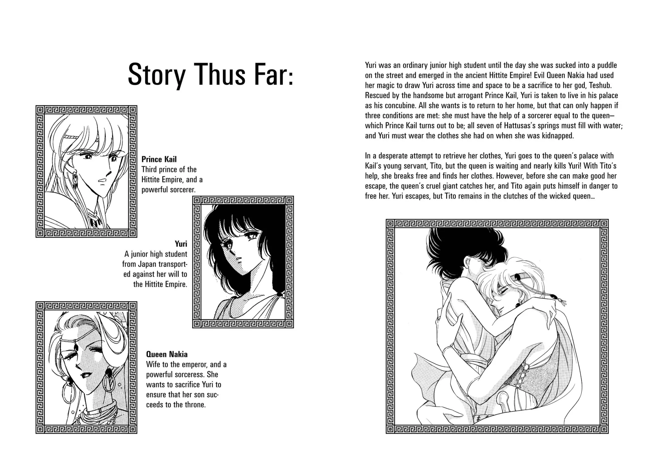Read Red River chapter 4 image 2 on Lezhin