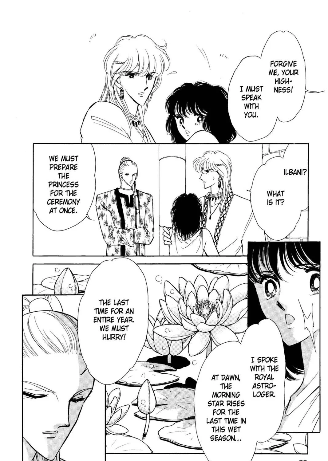 Read Red River chapter 4 image 56 on Lezhin