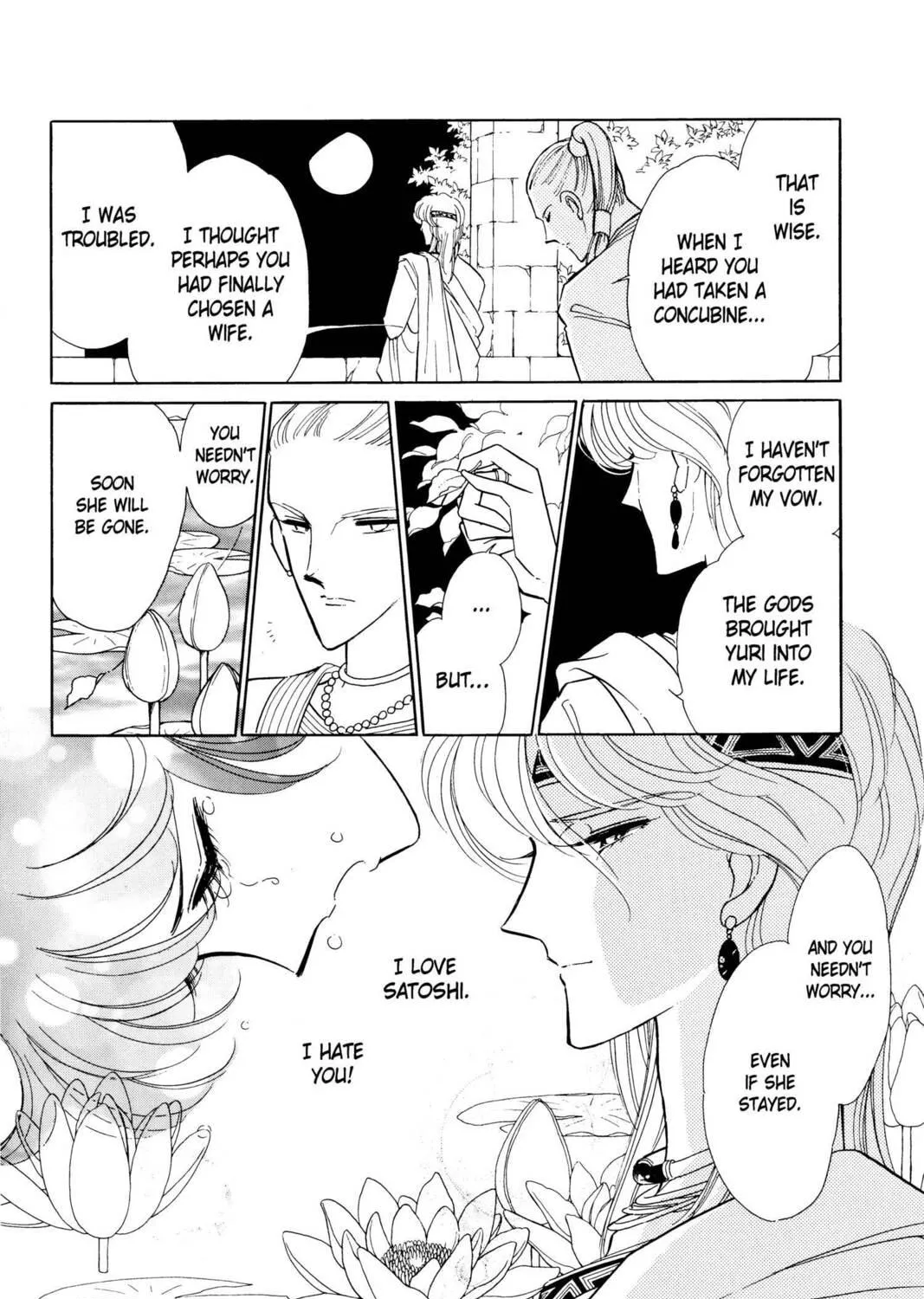 Read Red River chapter 4 image 68 on Lezhin