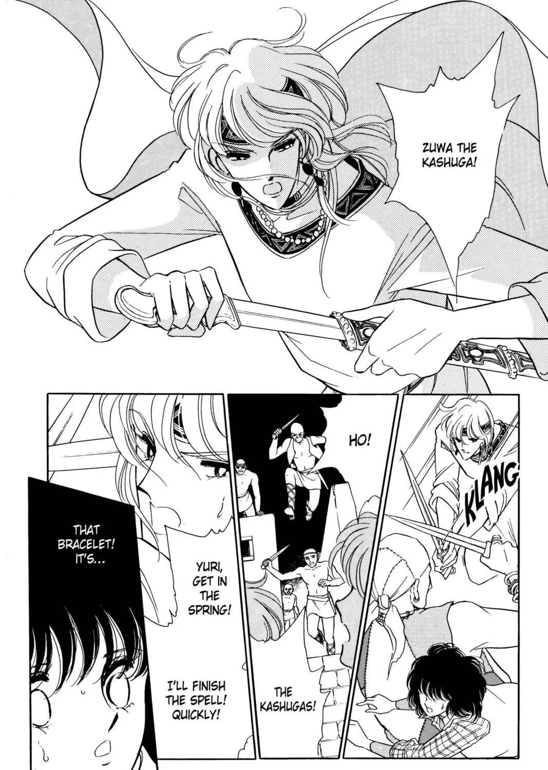 Read Red River chapter 4 image 94 on Lezhin
