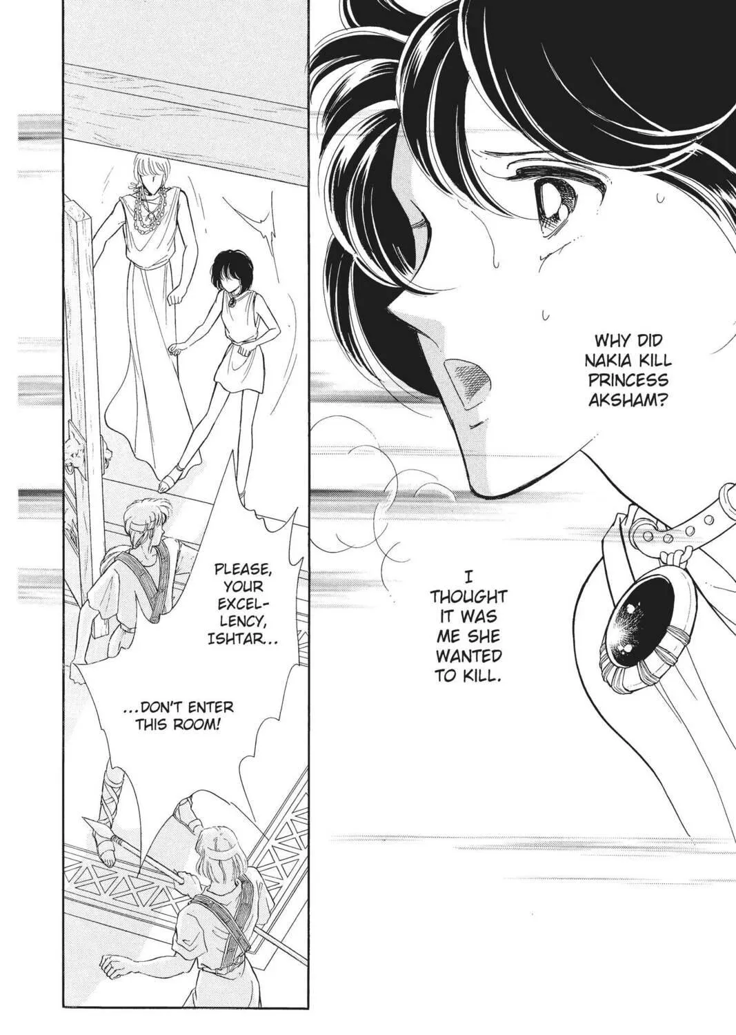 Read Red River chapter 41 image 118 on Lezhin