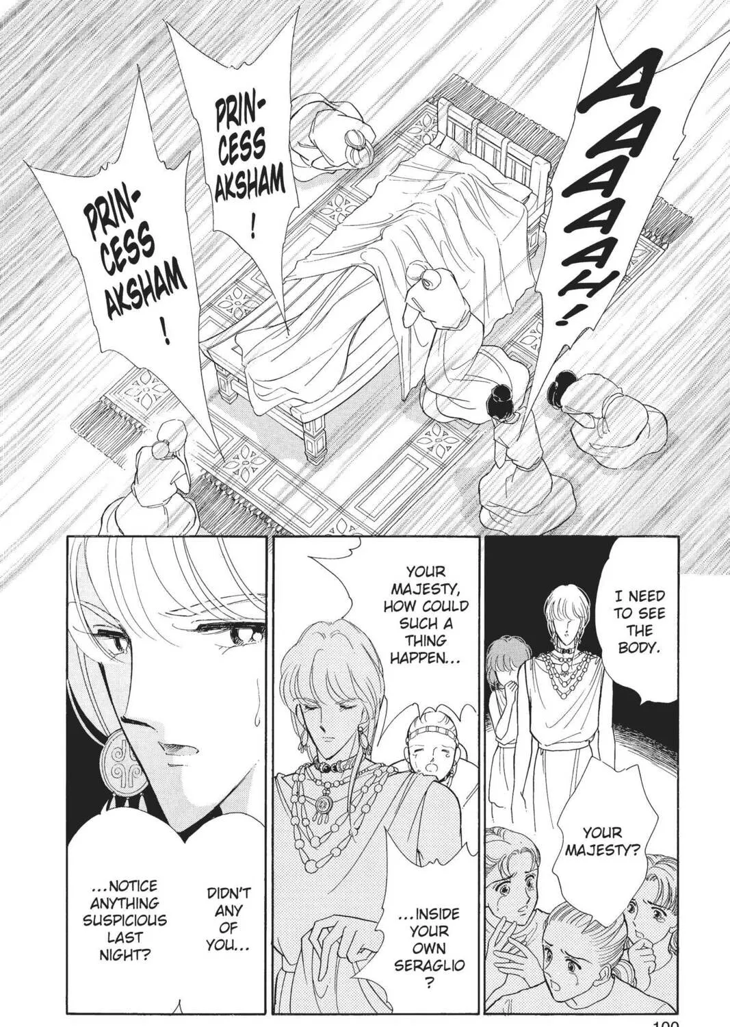 Read Red River chapter 41 image 122 on Lezhin