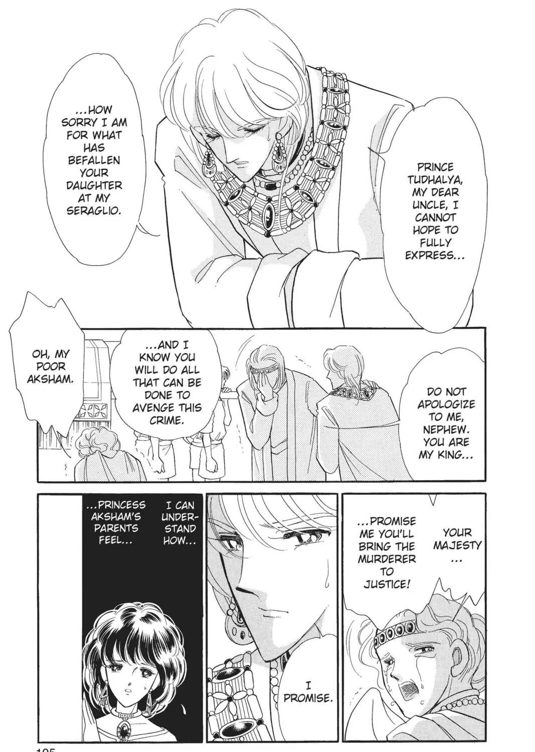 Read Red River chapter 41 image 132 on Lezhin