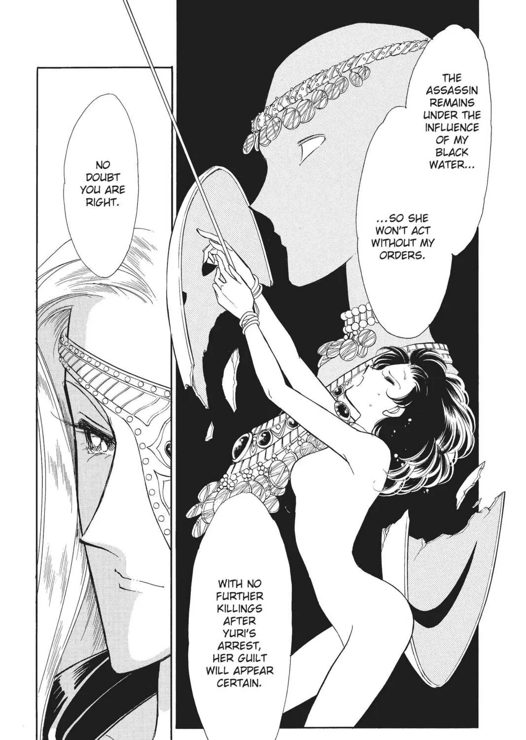 Read Red River chapter 41 image 194 on Lezhin