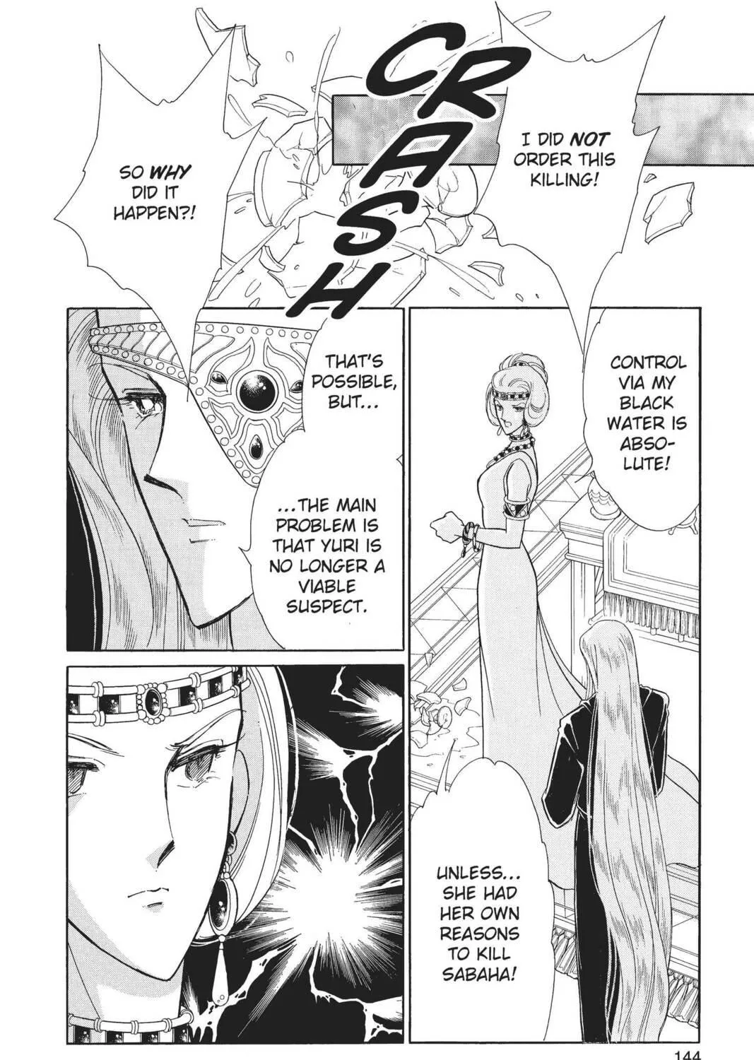 Read Red River chapter 41 image 208 on Lezhin