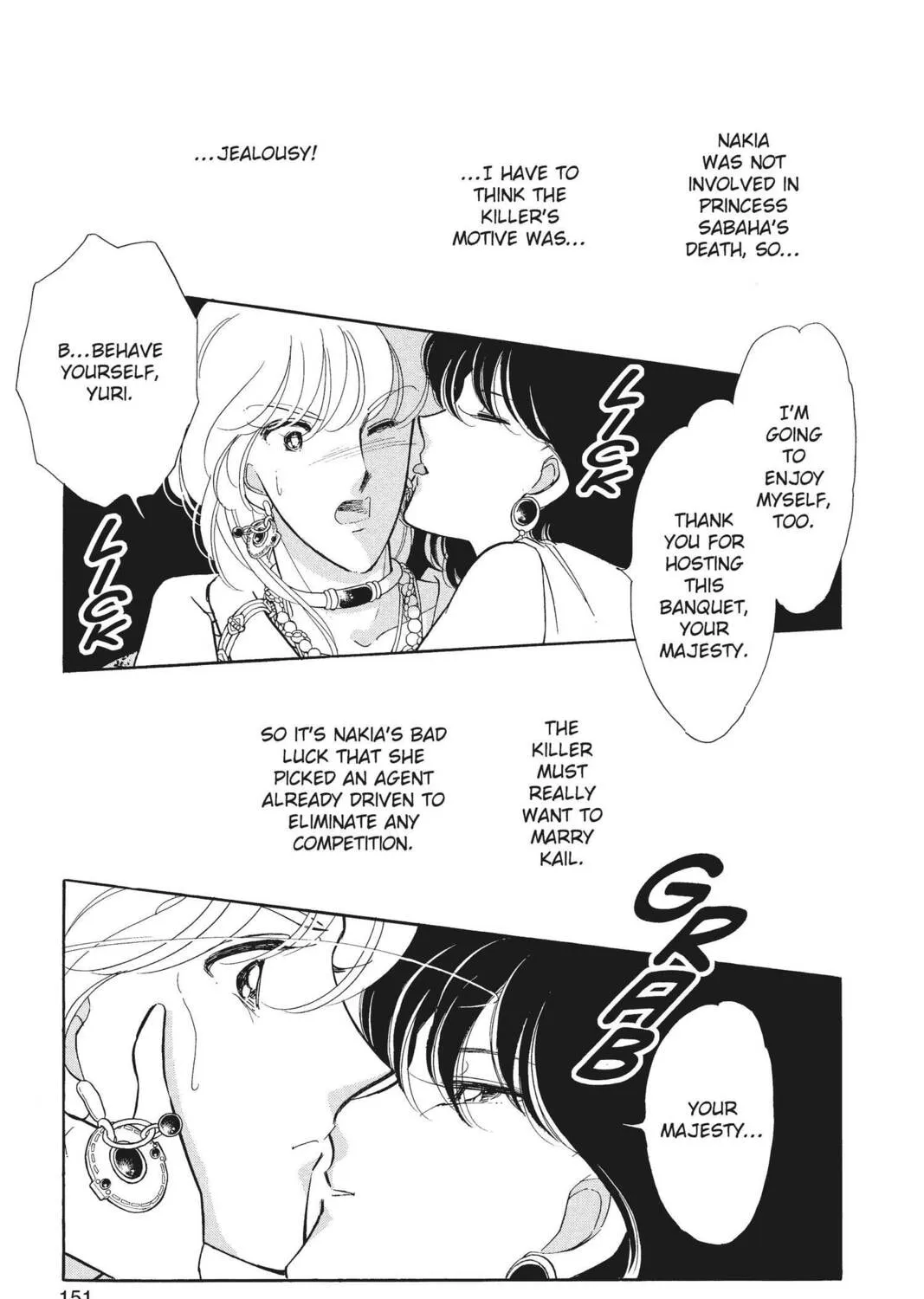 Read Red River chapter 41 image 222 on Lezhin