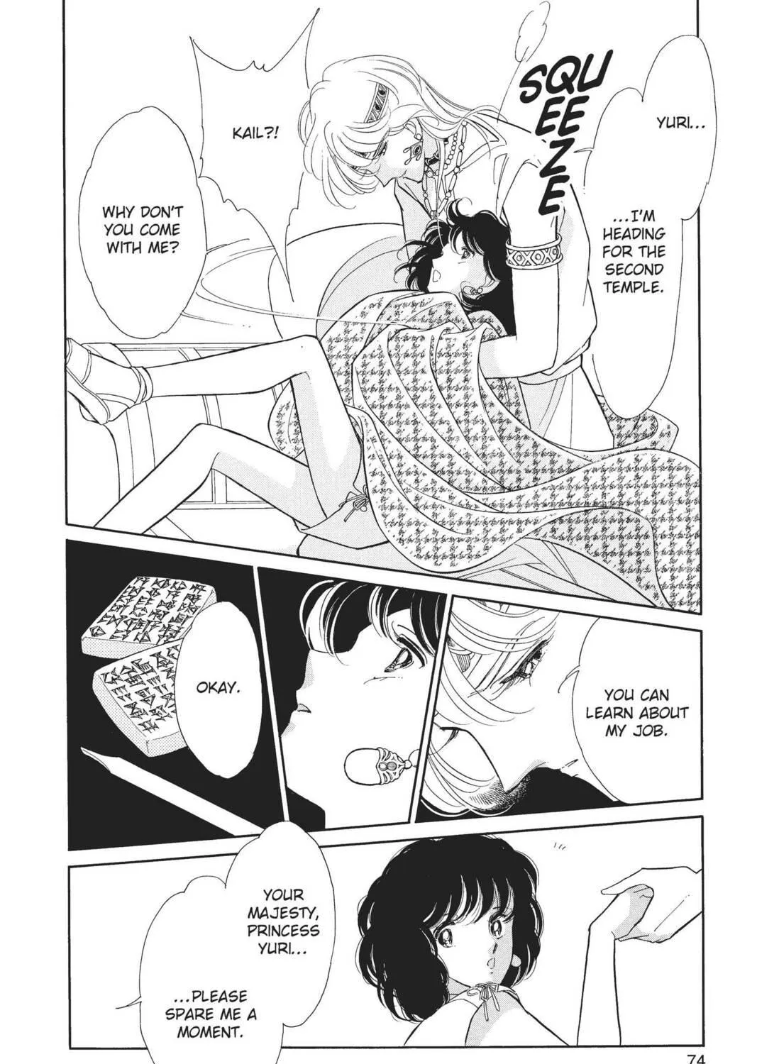 Read Red River chapter 41 image 70 on Lezhin