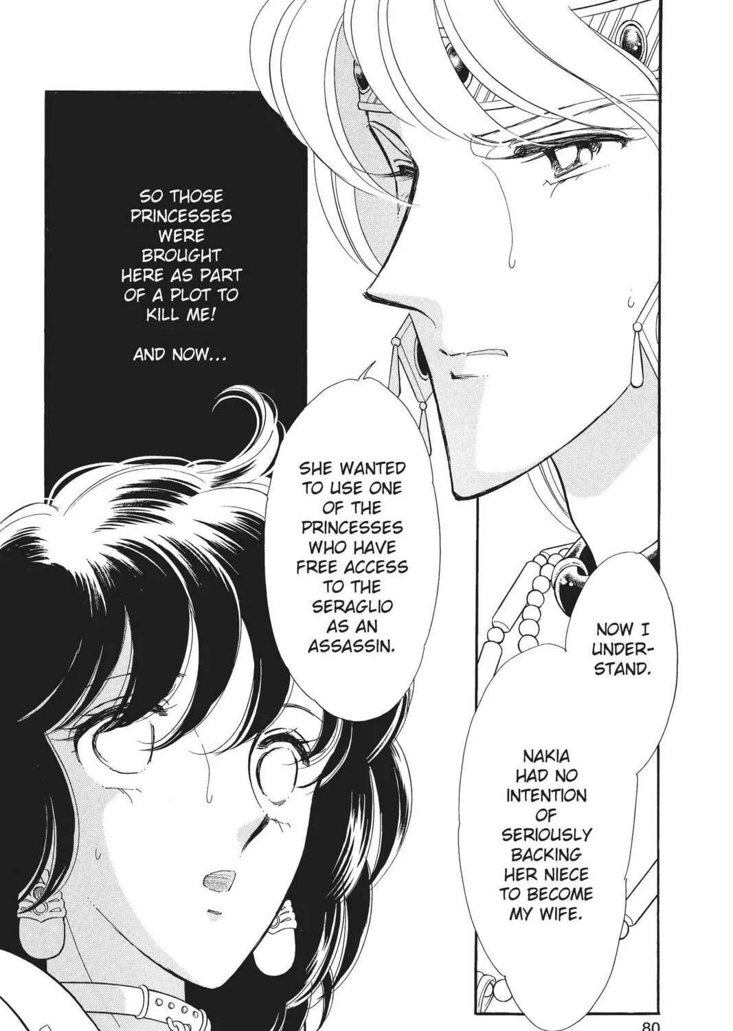 Read Red River chapter 41 image 82 on Lezhin