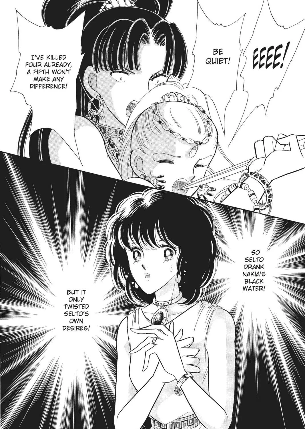 Read Red River chapter 42 image 2 on Lezhin
