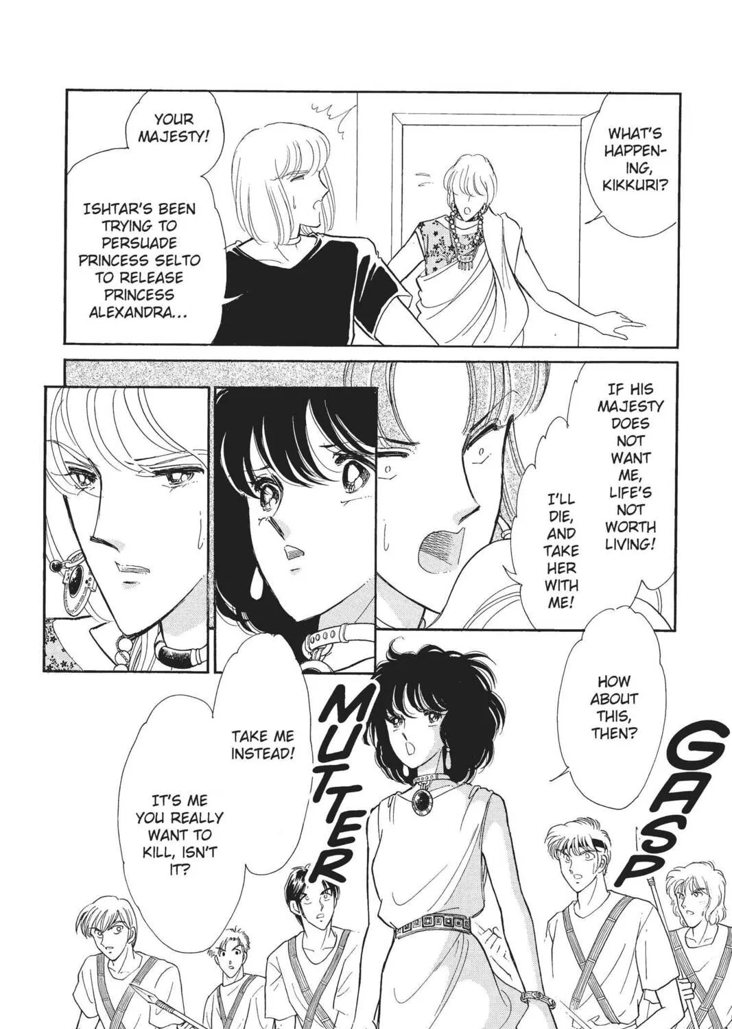 Read Red River chapter 42 image 24 on Lezhin