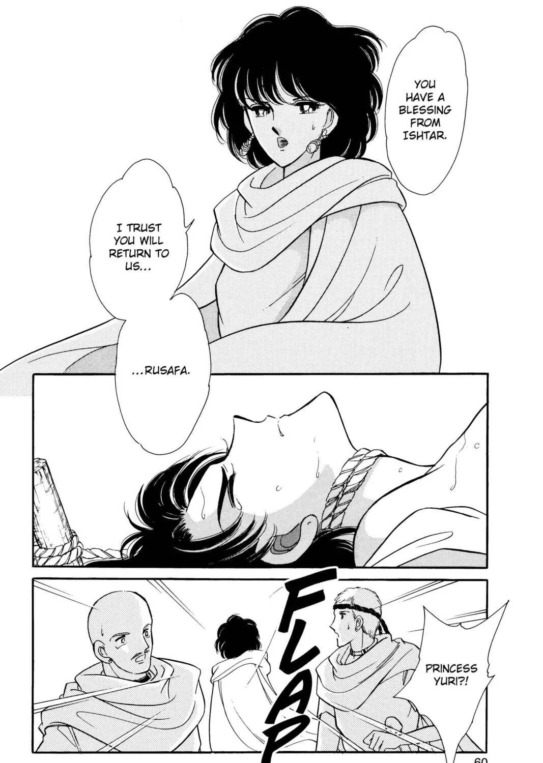 Read Red River chapter 46 image 108 on Lezhin