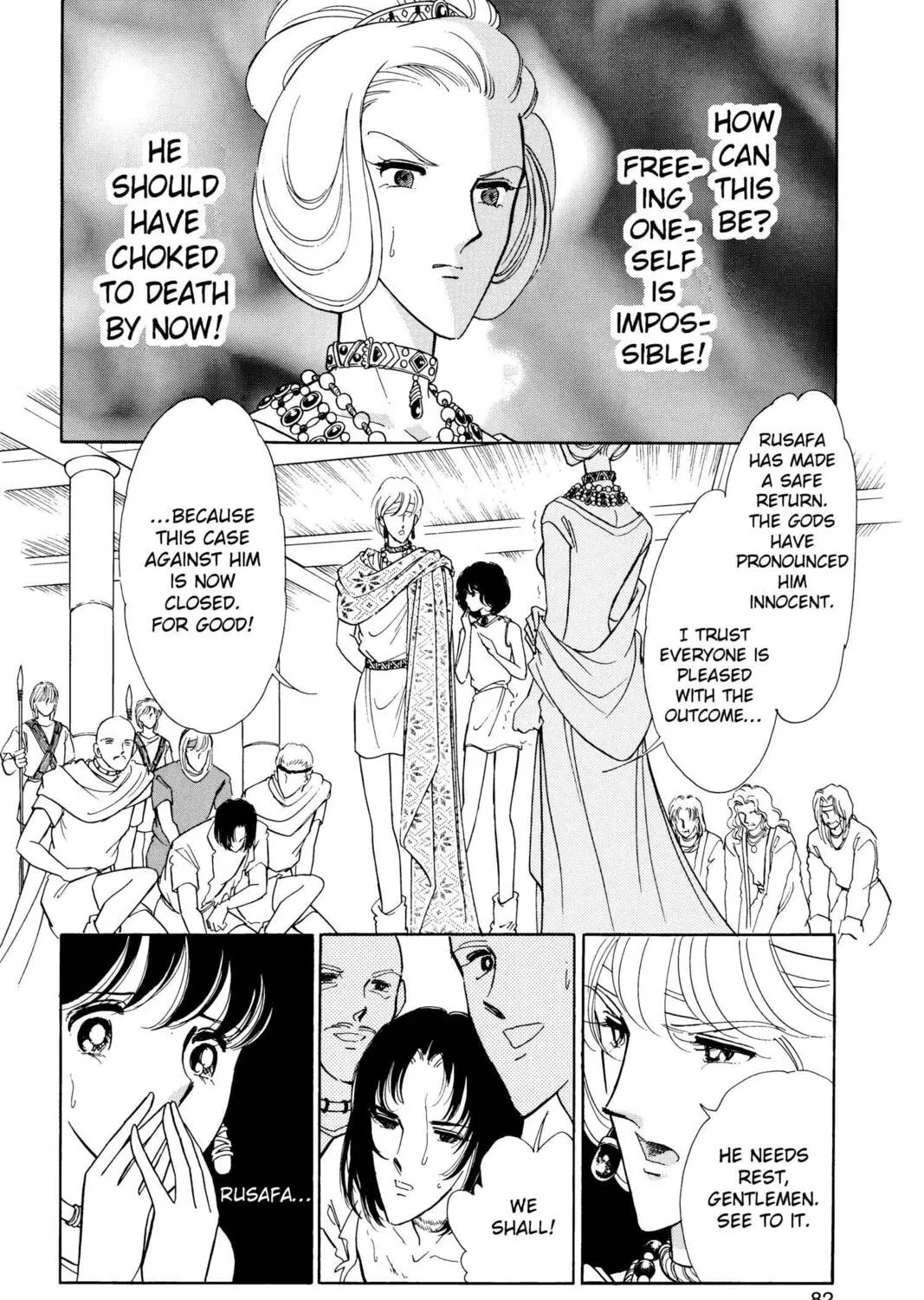 Read Red River chapter 46 image 150 on Lezhin