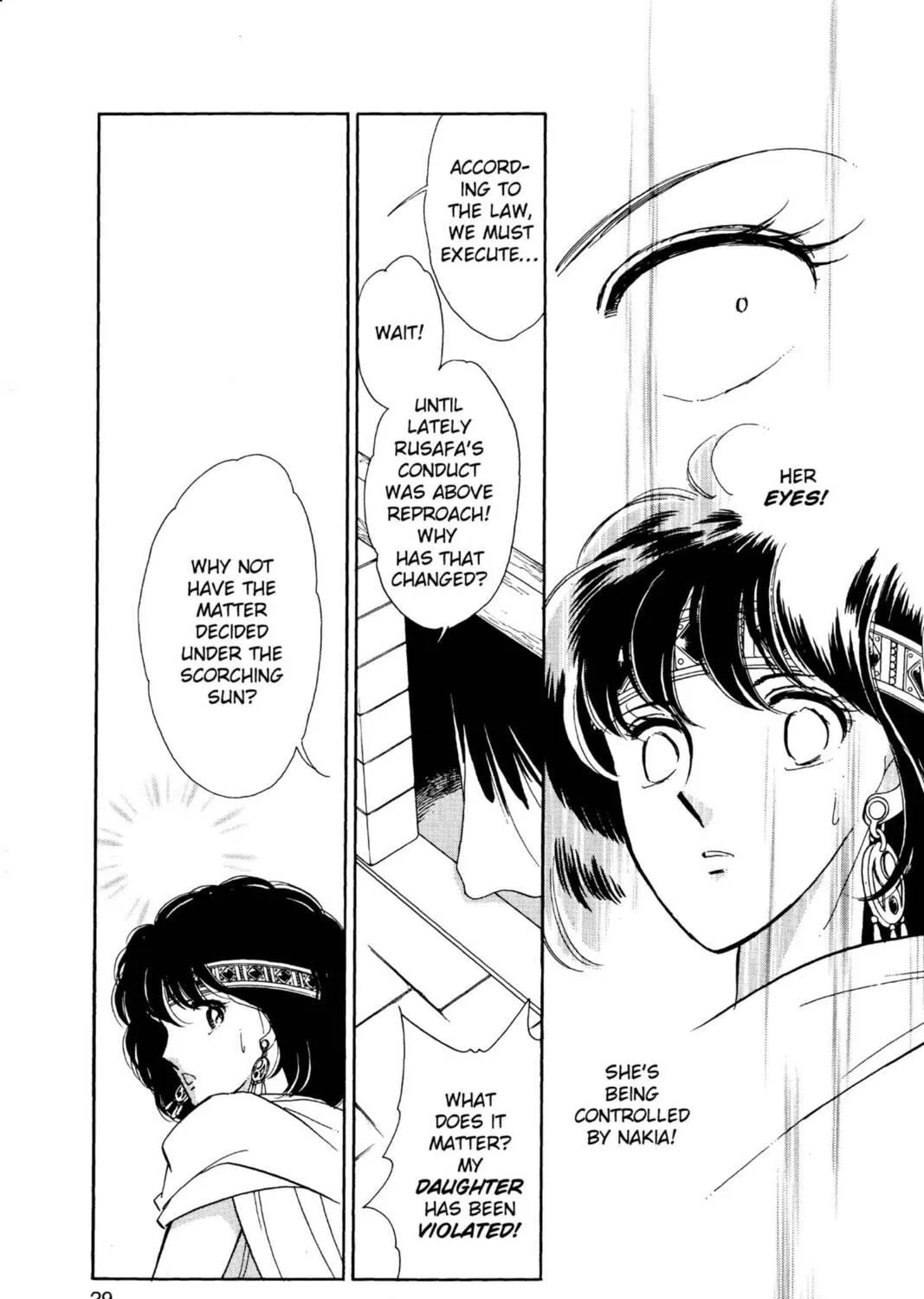 Read Red River chapter 46 image 46 on Lezhin