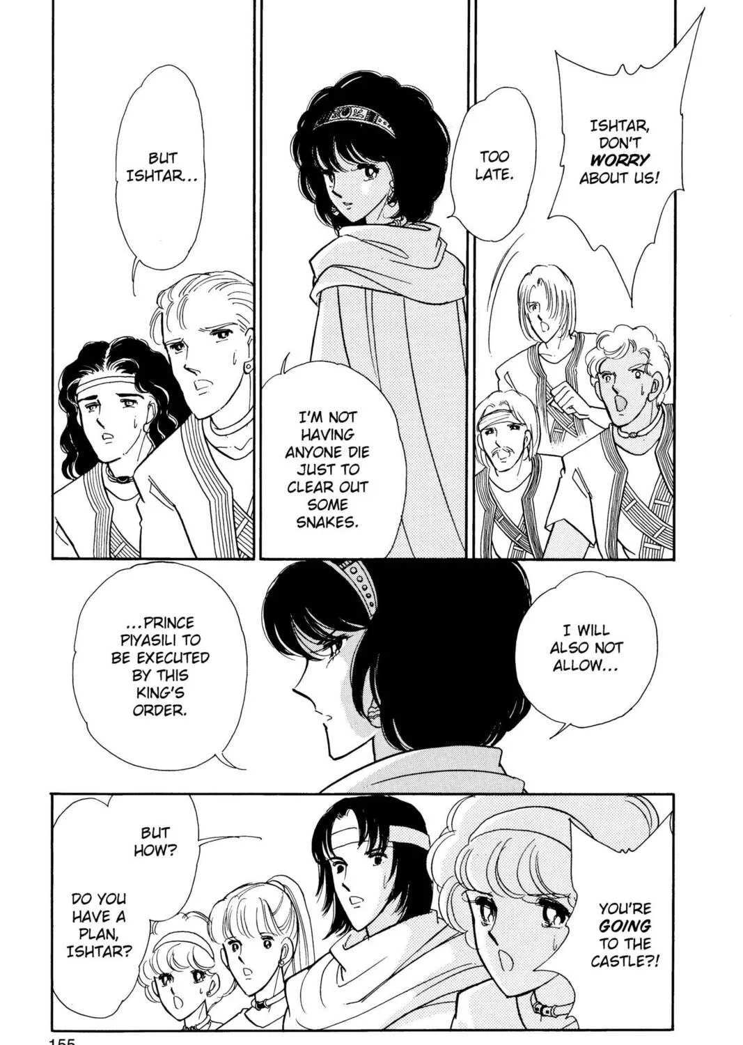 Read Red River chapter 47 image 118 on Lezhin