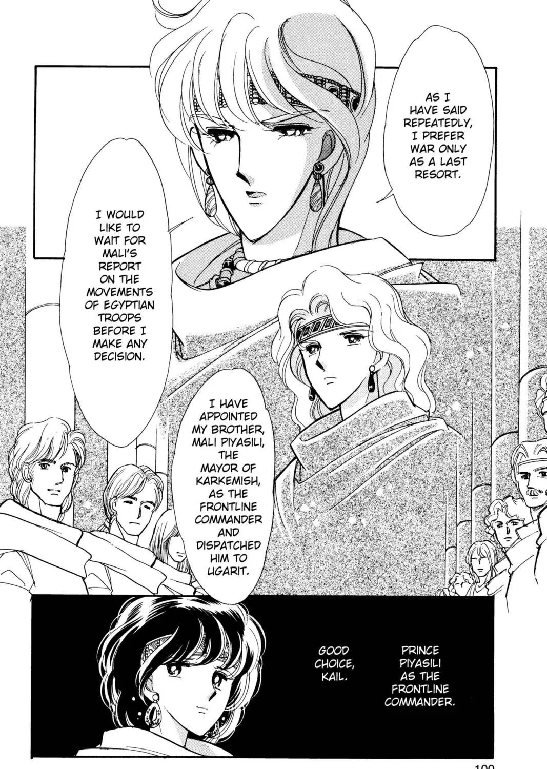 Read Red River chapter 47 image 12 on Lezhin