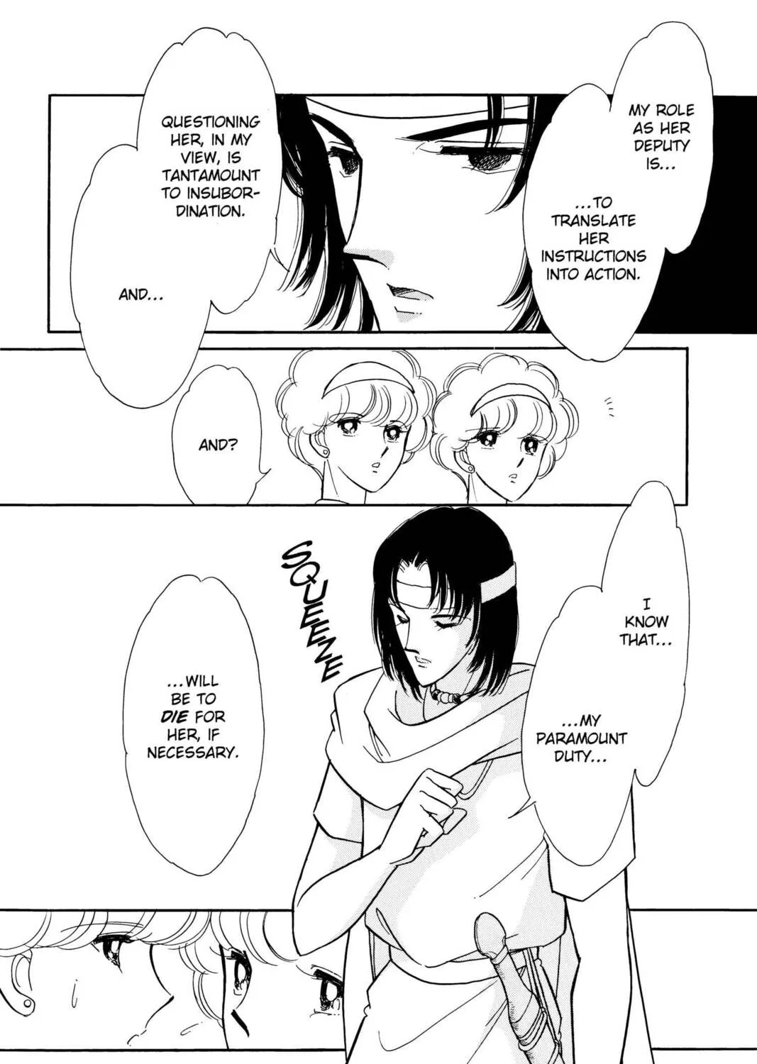 Read Red River chapter 47 image 84 on Lezhin