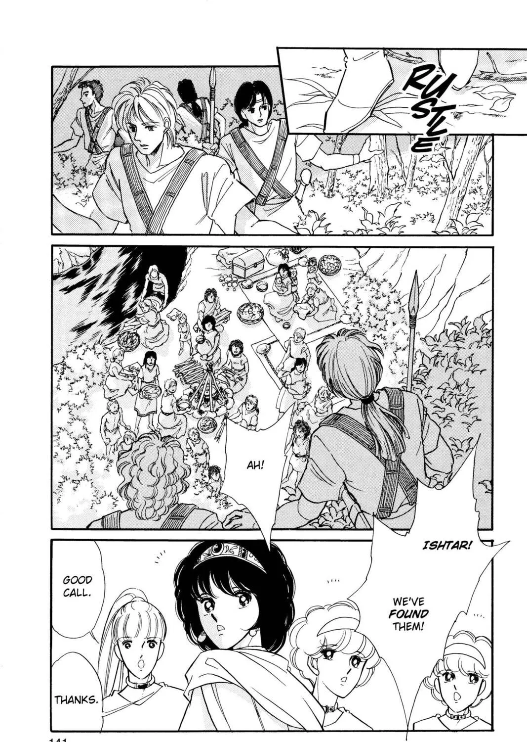 Read Red River chapter 47 image 90 on Lezhin