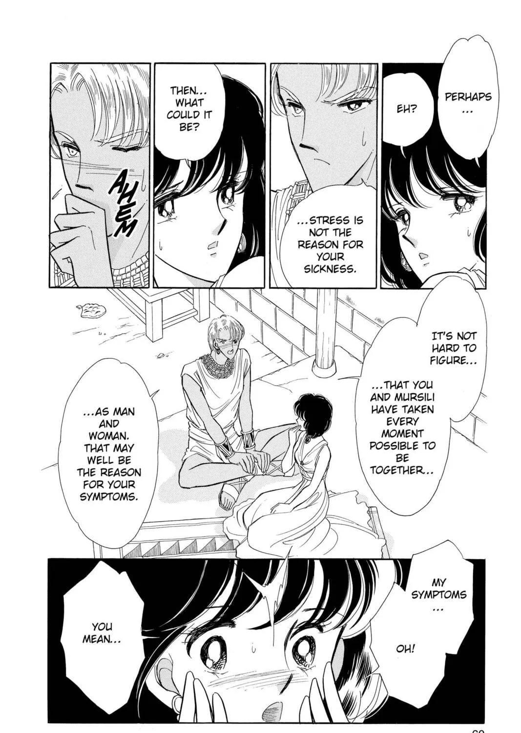 Read Red River chapter 49 image 108 on Lezhin