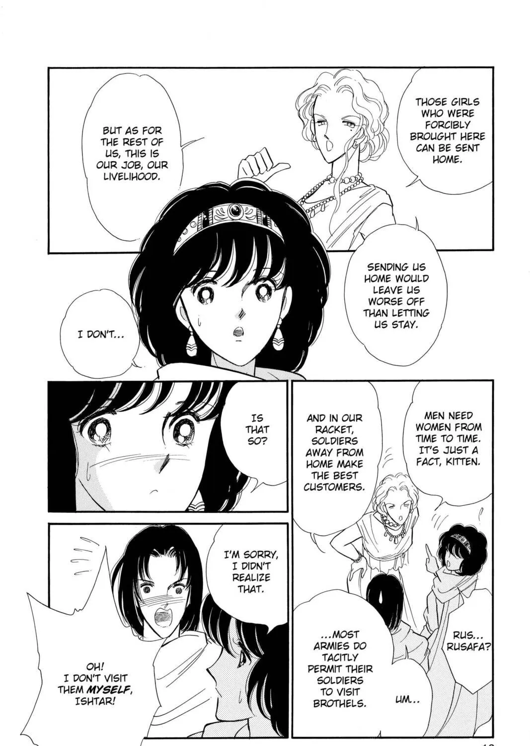 Read Red River chapter 49 image 20 on Lezhin