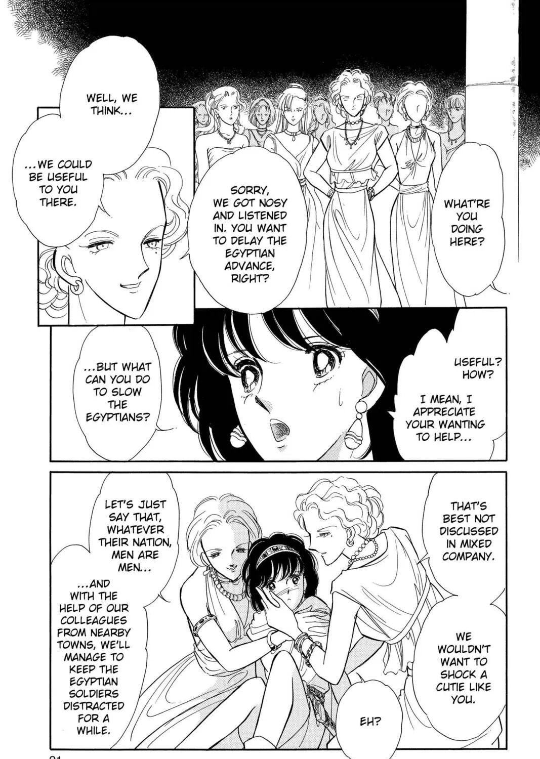 Read Red River chapter 49 image 30 on Lezhin