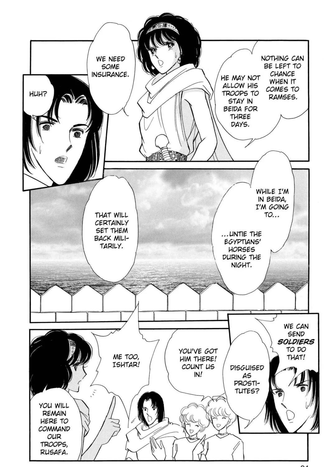 Read Red River chapter 49 image 36 on Lezhin