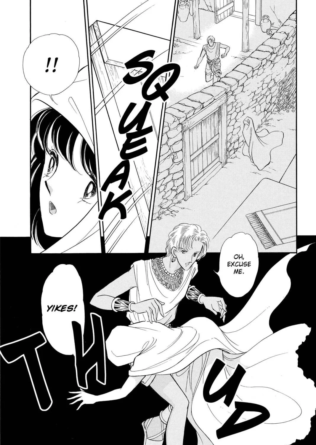 Read Red River chapter 49 image 54 on Lezhin