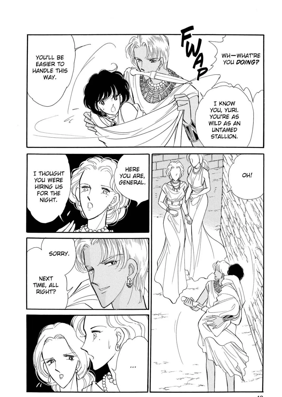 Read Red River chapter 49 image 72 on Lezhin