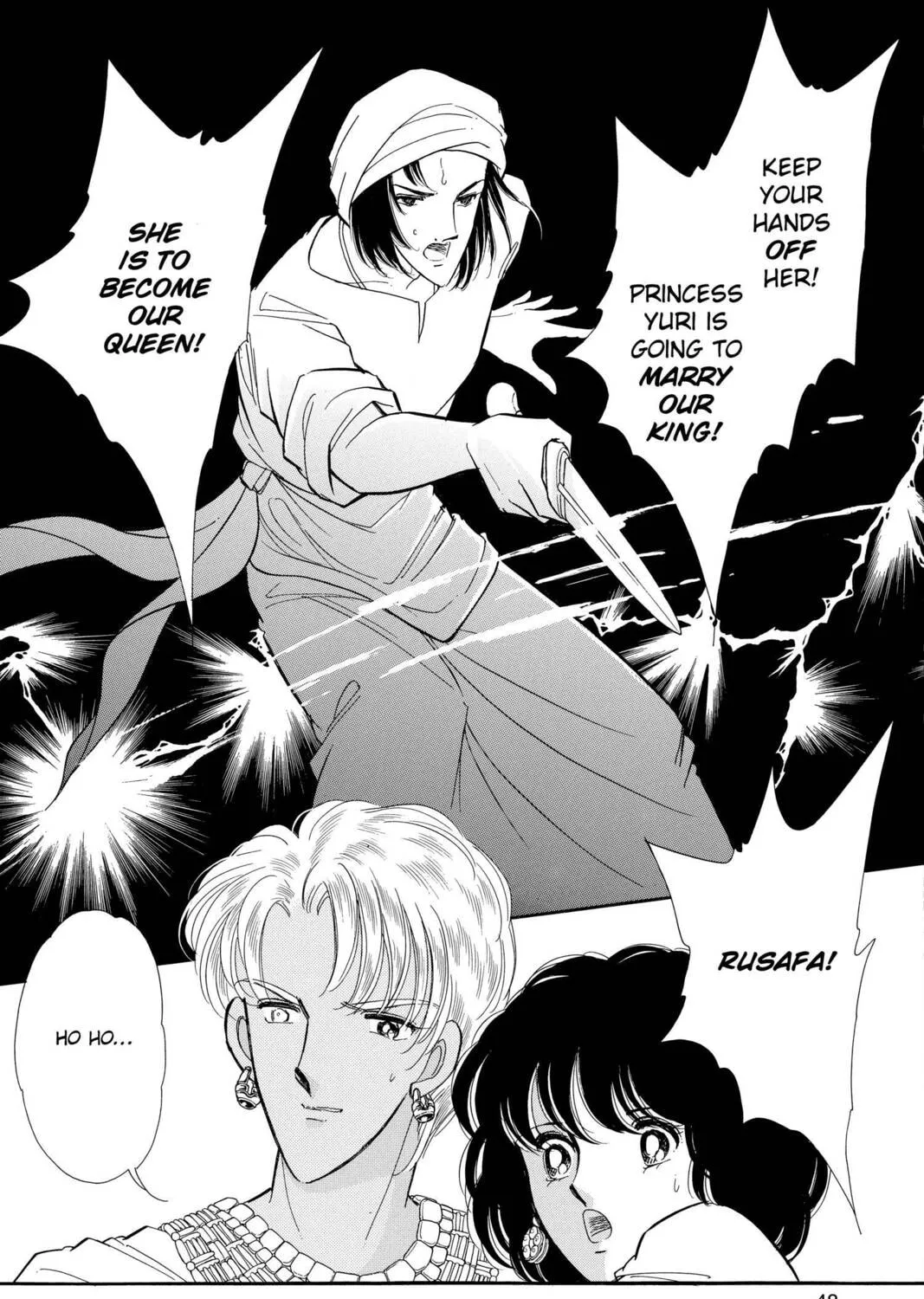 Read Red River chapter 49 image 84 on Lezhin