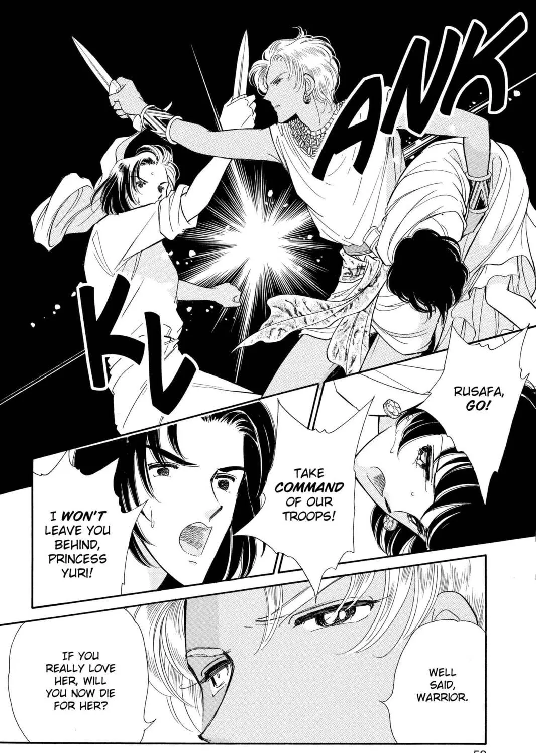Read Red River chapter 49 image 92 on Lezhin