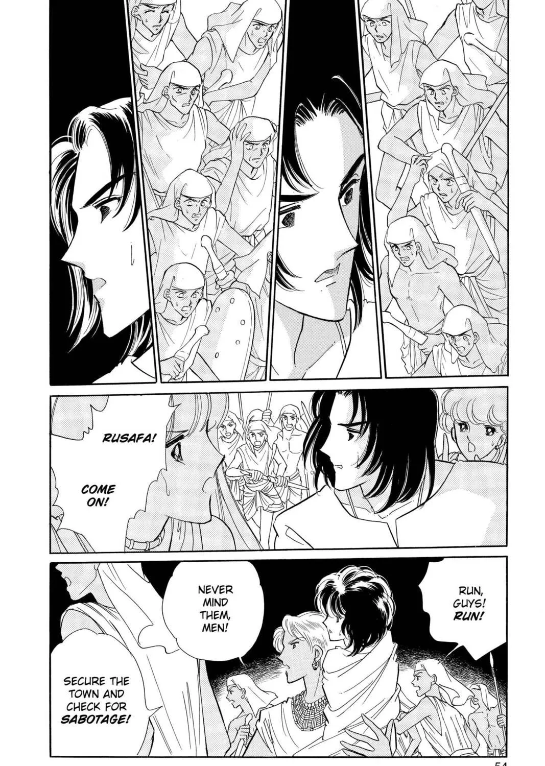 Read Red River chapter 49 image 96 on Lezhin