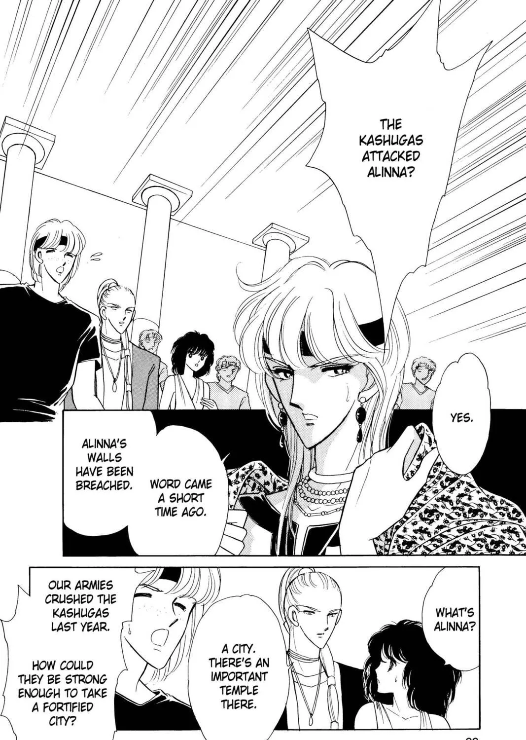 Read Red River chapter 5 image 6 on Lezhin