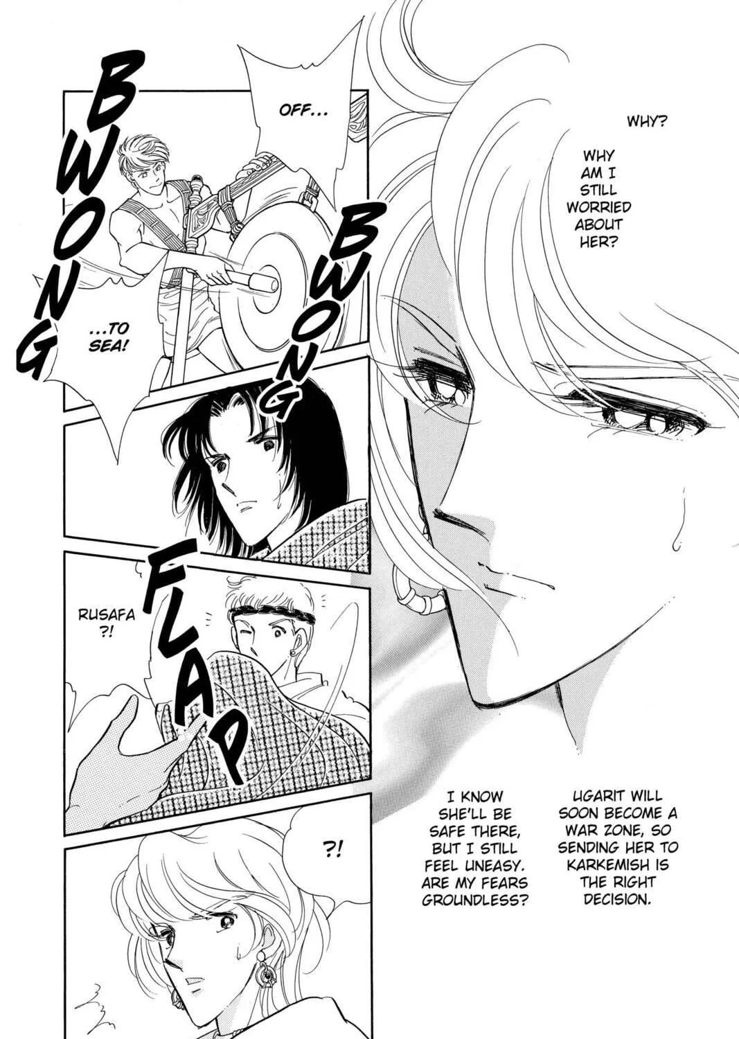 Read Red River chapter 50 image 108 on Lezhin