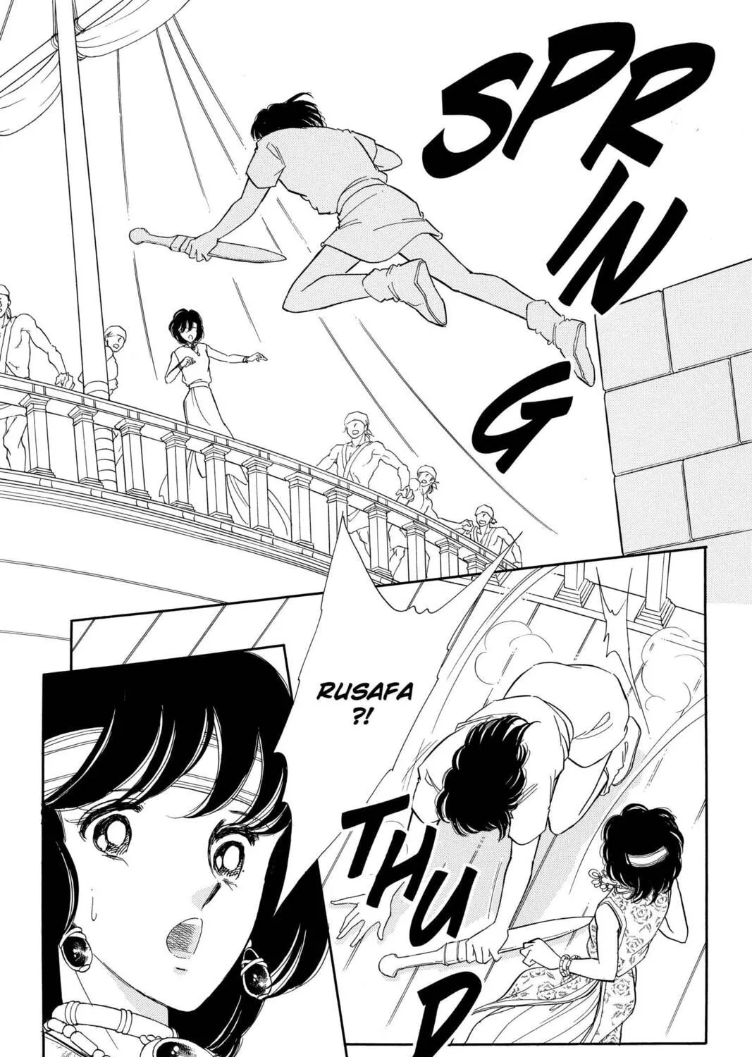 Read Red River chapter 50 image 110 on Lezhin