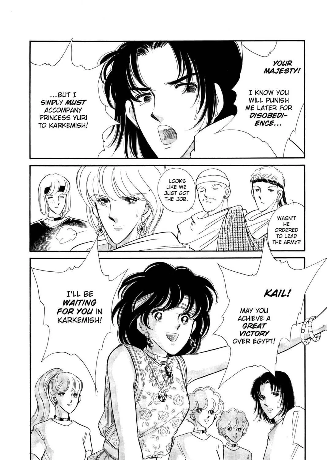 Read Red River chapter 50 image 112 on Lezhin
