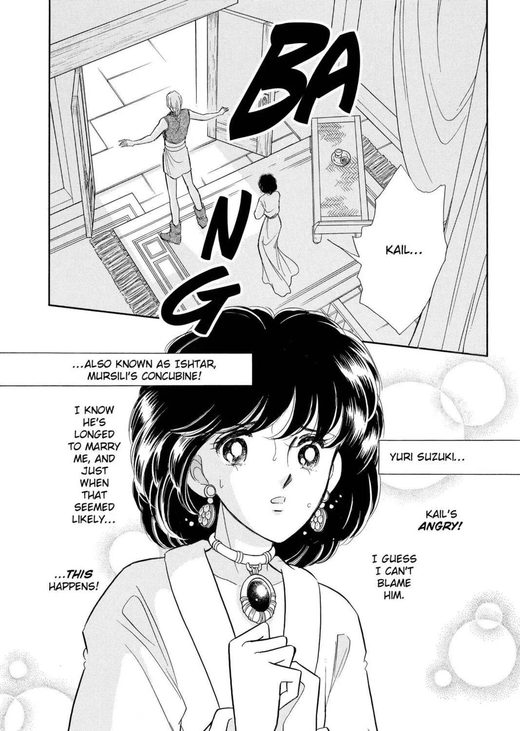Read Red River chapter 50 image 12 on Lezhin