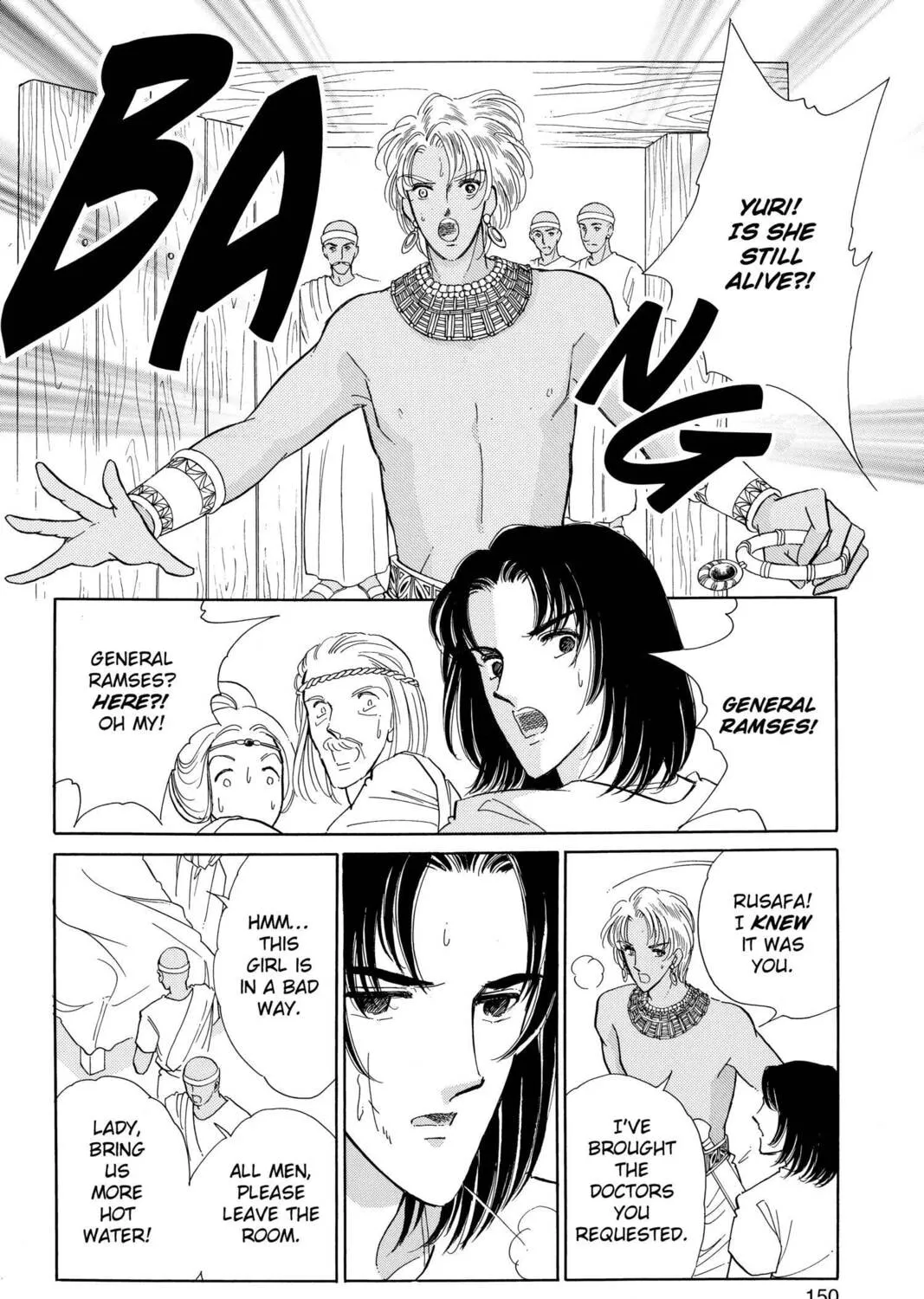 Read Red River chapter 52 image 104 on Lezhin
