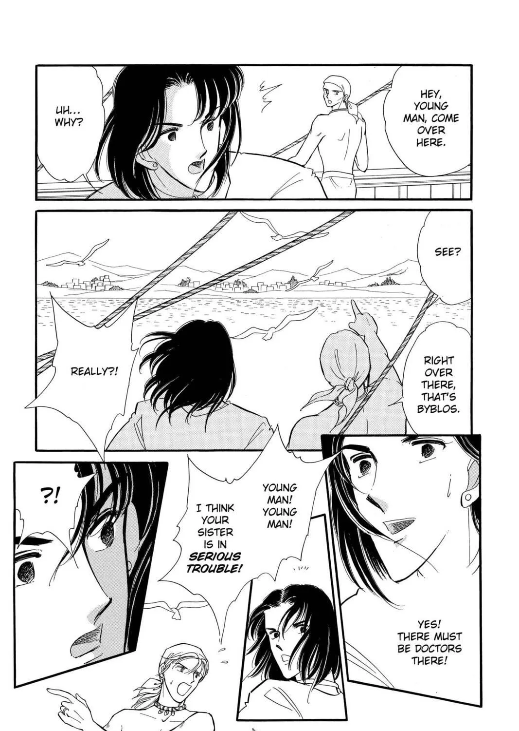 Read Red River chapter 52 image 16 on Lezhin