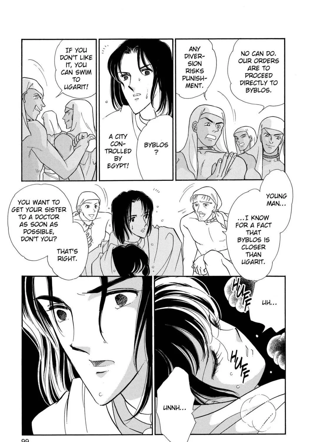 Read Red River chapter 52 image 8 on Lezhin