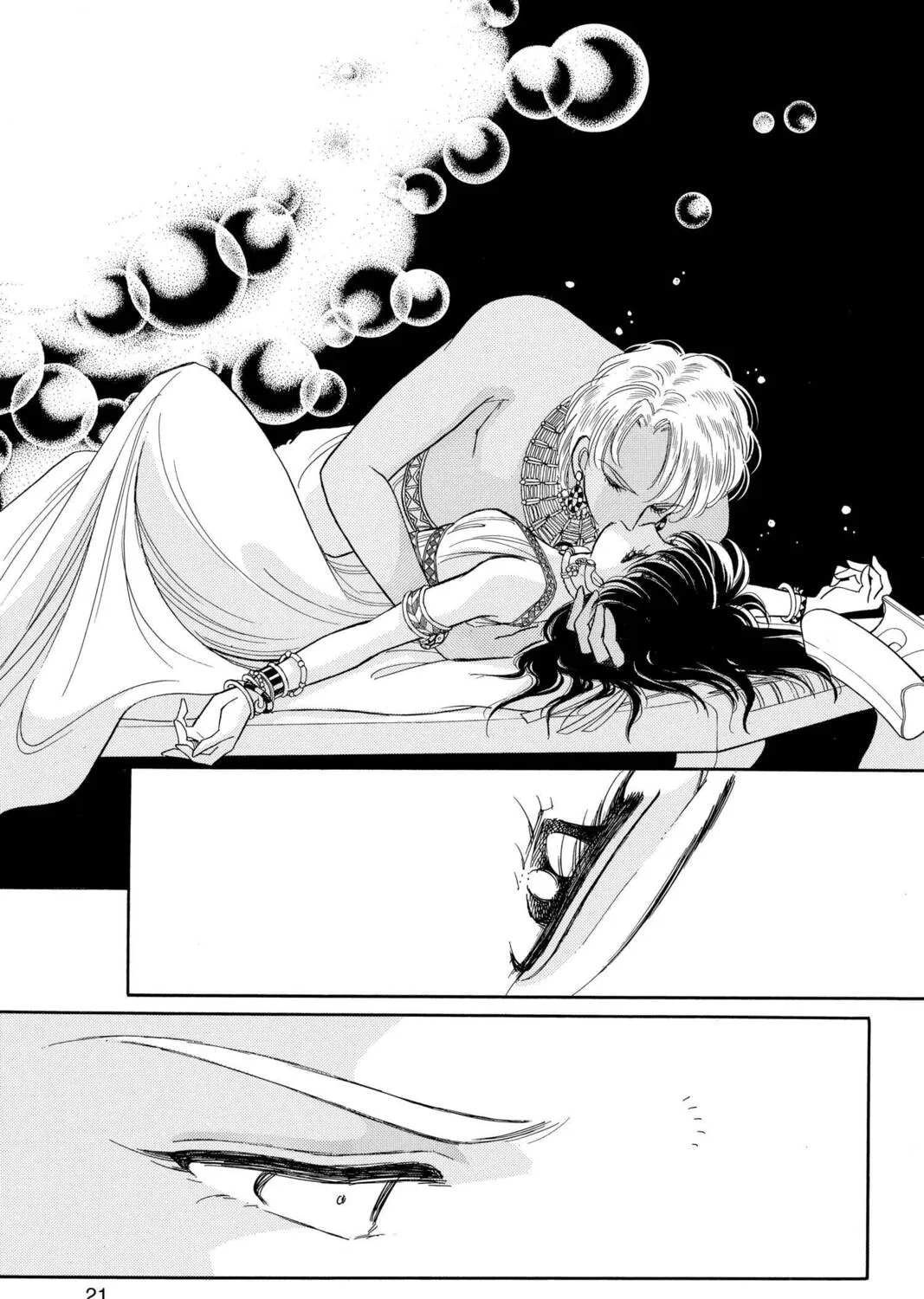 Read Red River chapter 53 image 30 on Lezhin