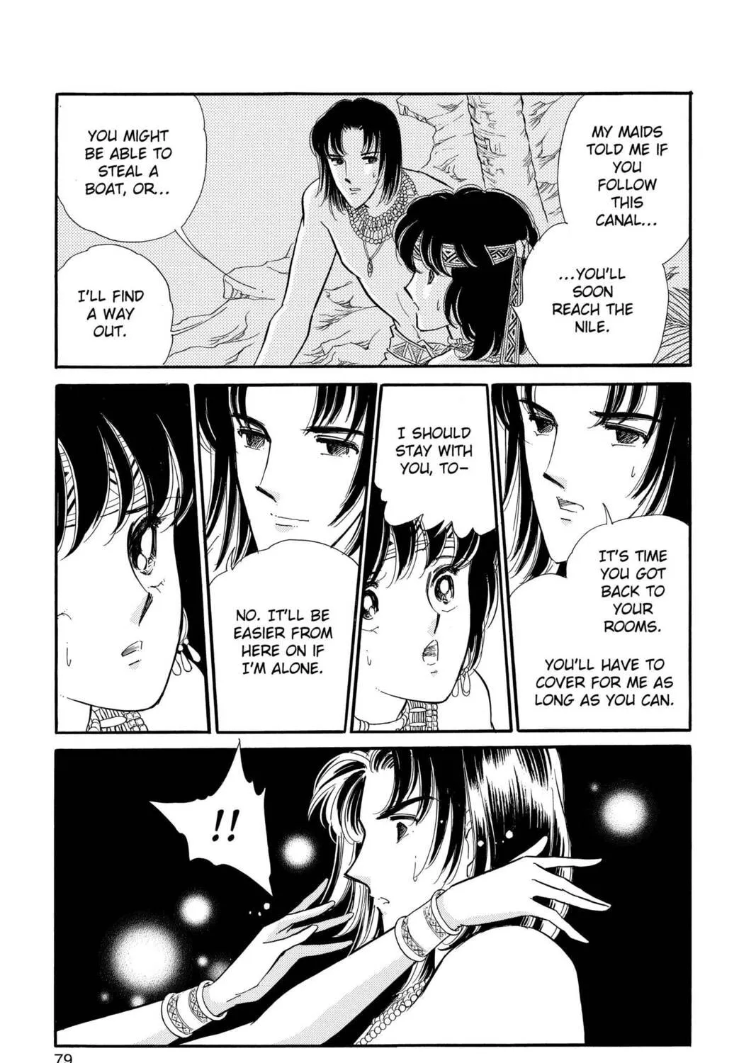 Read Red River chapter 55 image 20 on Lezhin