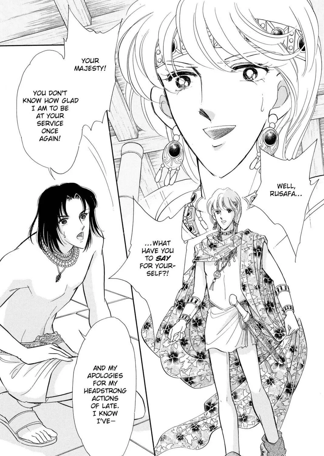 Read Red River chapter 55 image 70 on Lezhin