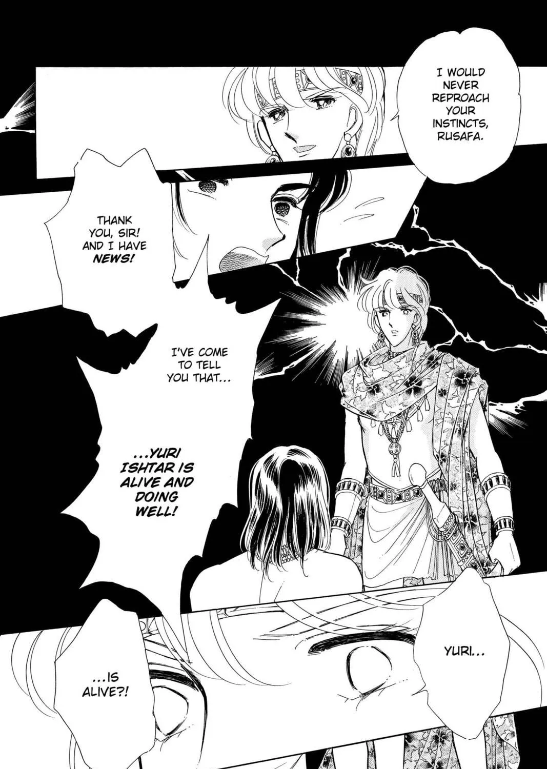 Read Red River chapter 55 image 72 on Lezhin